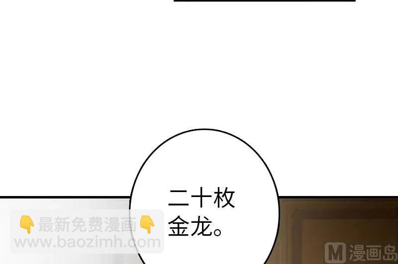 68 强拆不需要理由17