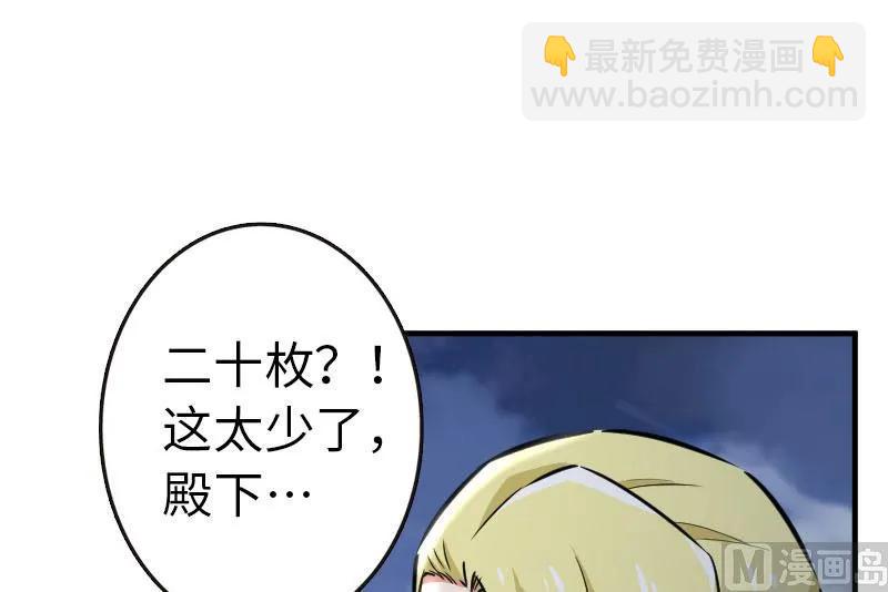 68 强拆不需要理由21