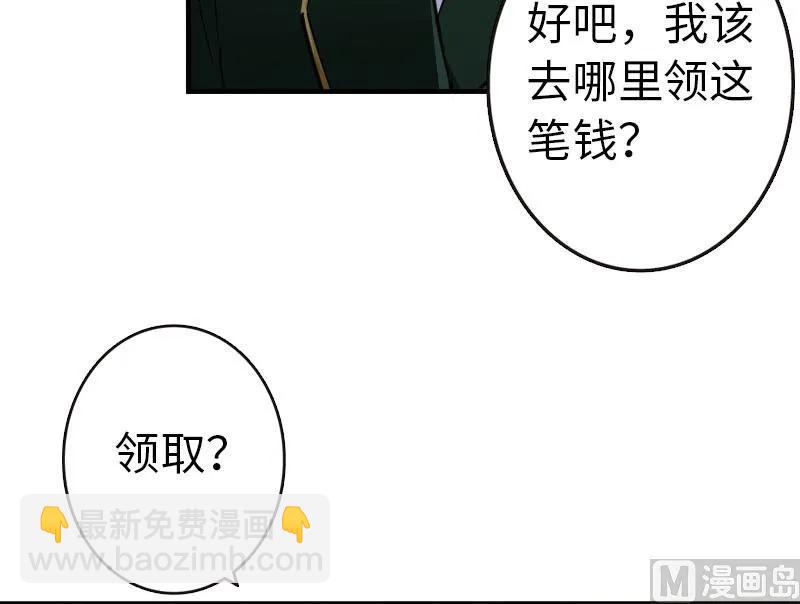 68 强拆不需要理由23