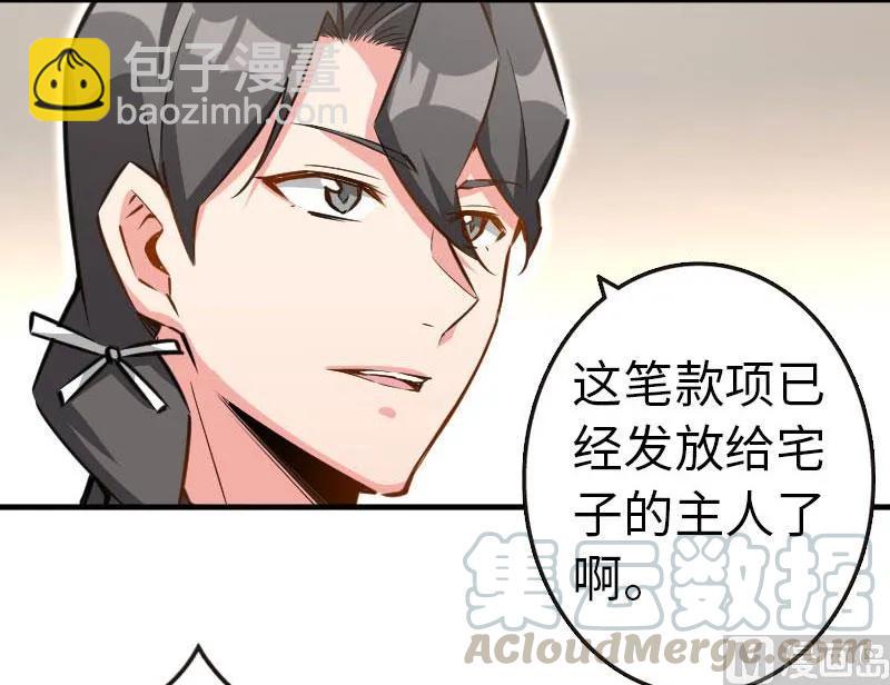 68 强拆不需要理由24