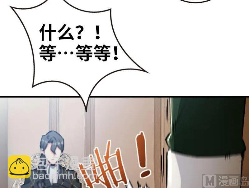 68 强拆不需要理由25