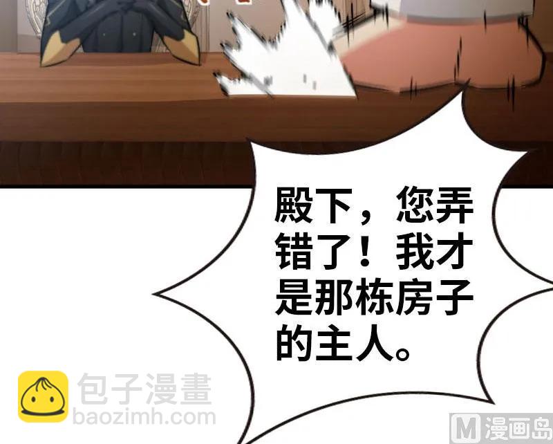 68 强拆不需要理由26