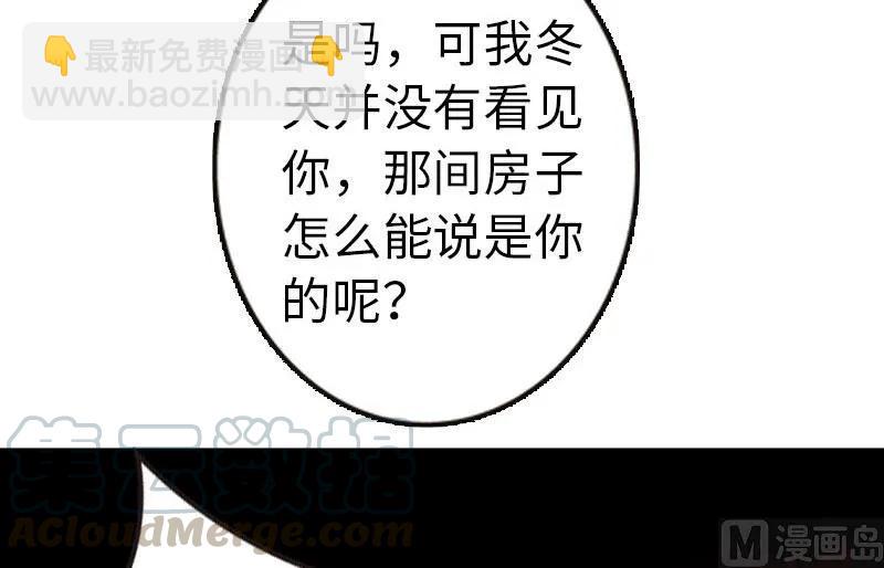 68 强拆不需要理由28