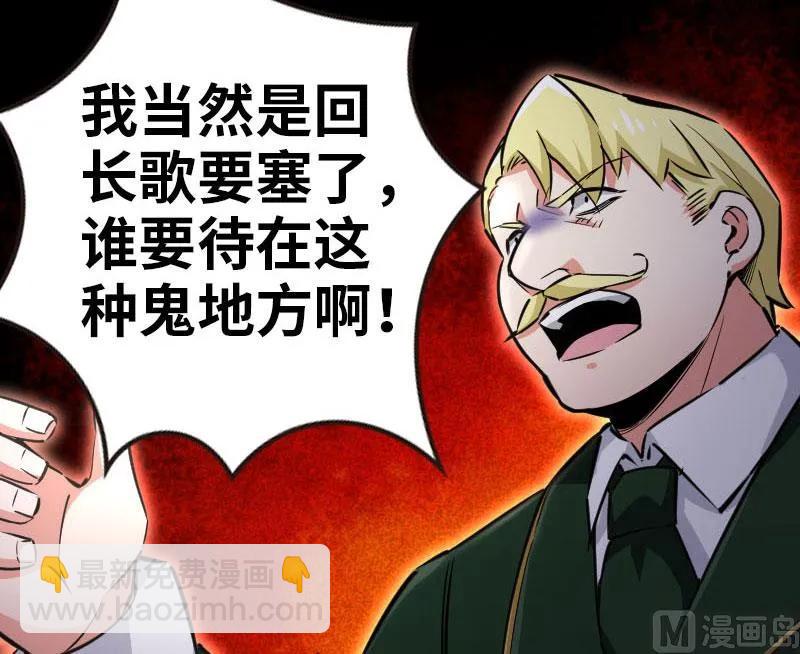 68 强拆不需要理由29