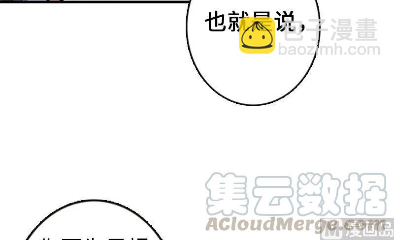 68 强拆不需要理由32