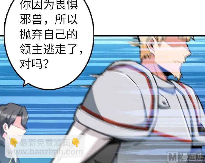 68 强拆不需要理由33