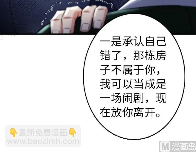 68 强拆不需要理由42