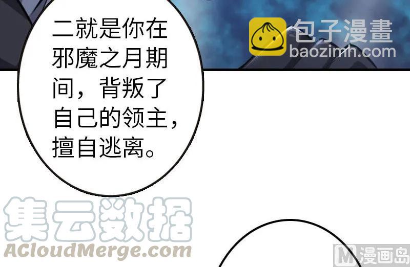 68 强拆不需要理由44