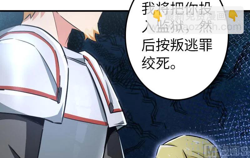 68 强拆不需要理由45