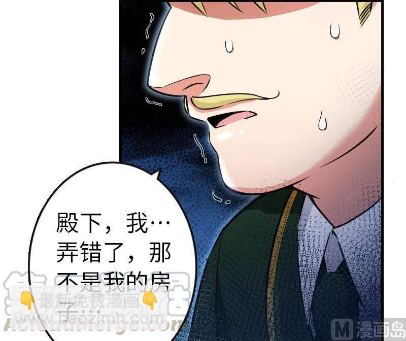 68 强拆不需要理由48