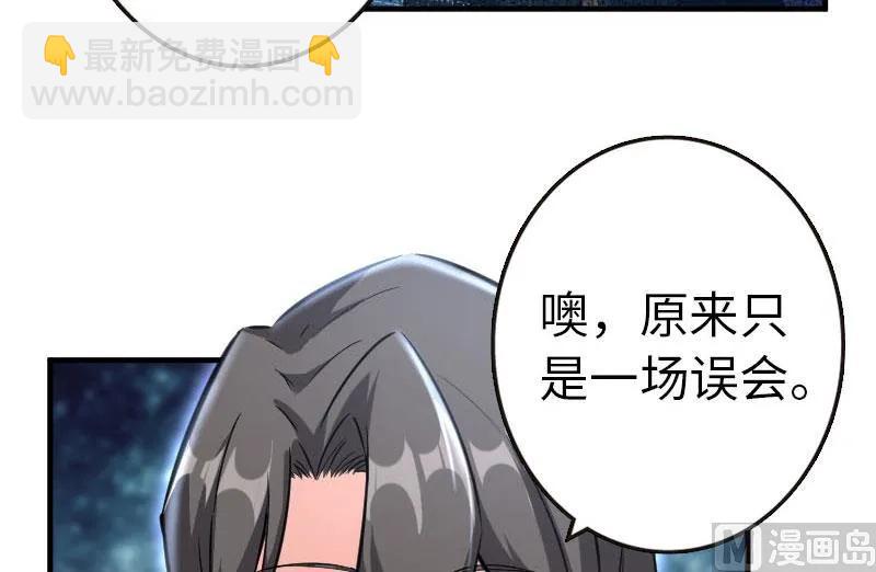 68 强拆不需要理由53