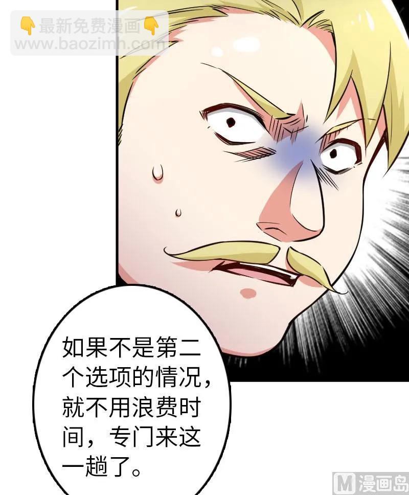 68 强拆不需要理由62
