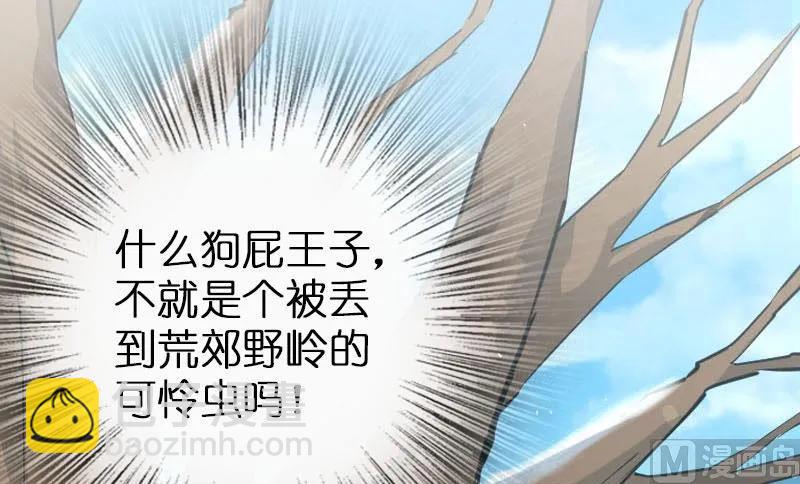 68 强拆不需要理由69