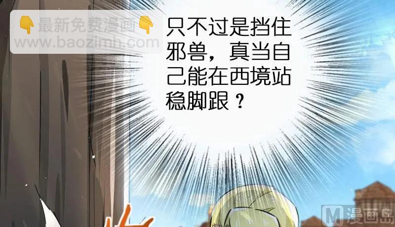 68 强拆不需要理由71