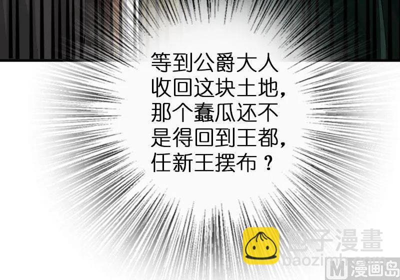 68 强拆不需要理由73