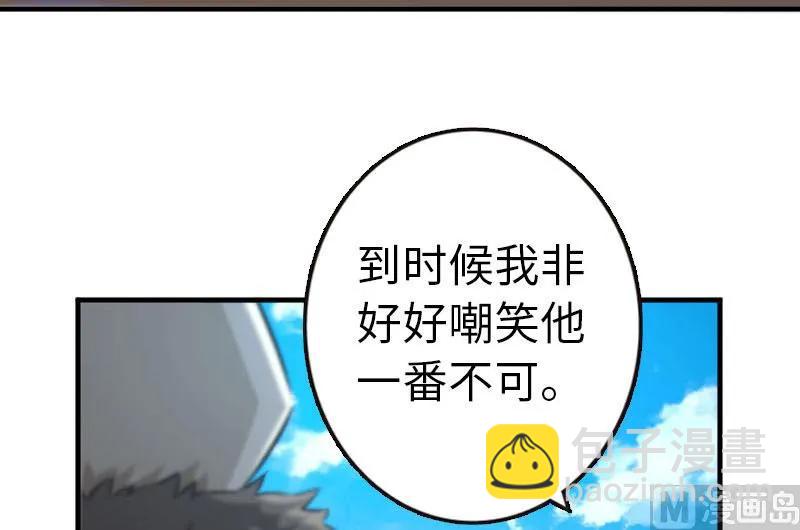 68 强拆不需要理由75