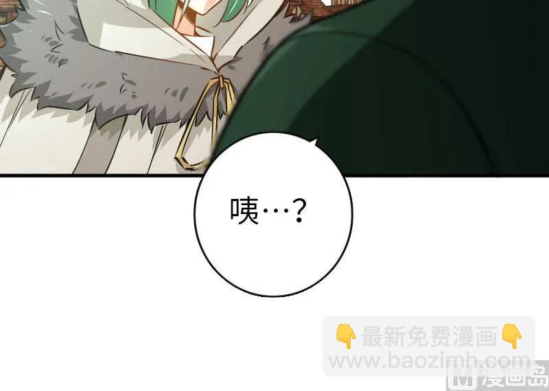 68 强拆不需要理由79