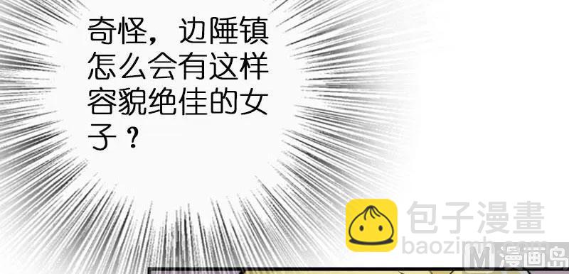 68 强拆不需要理由87
