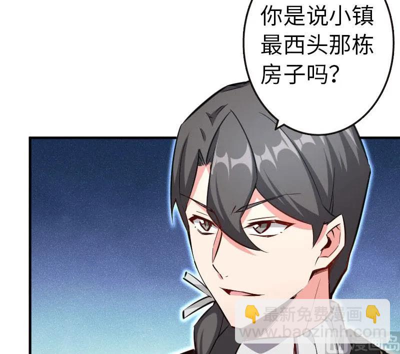 68 强拆不需要理由9
