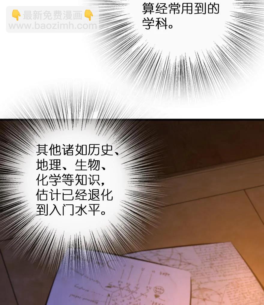 77 一张好牌23