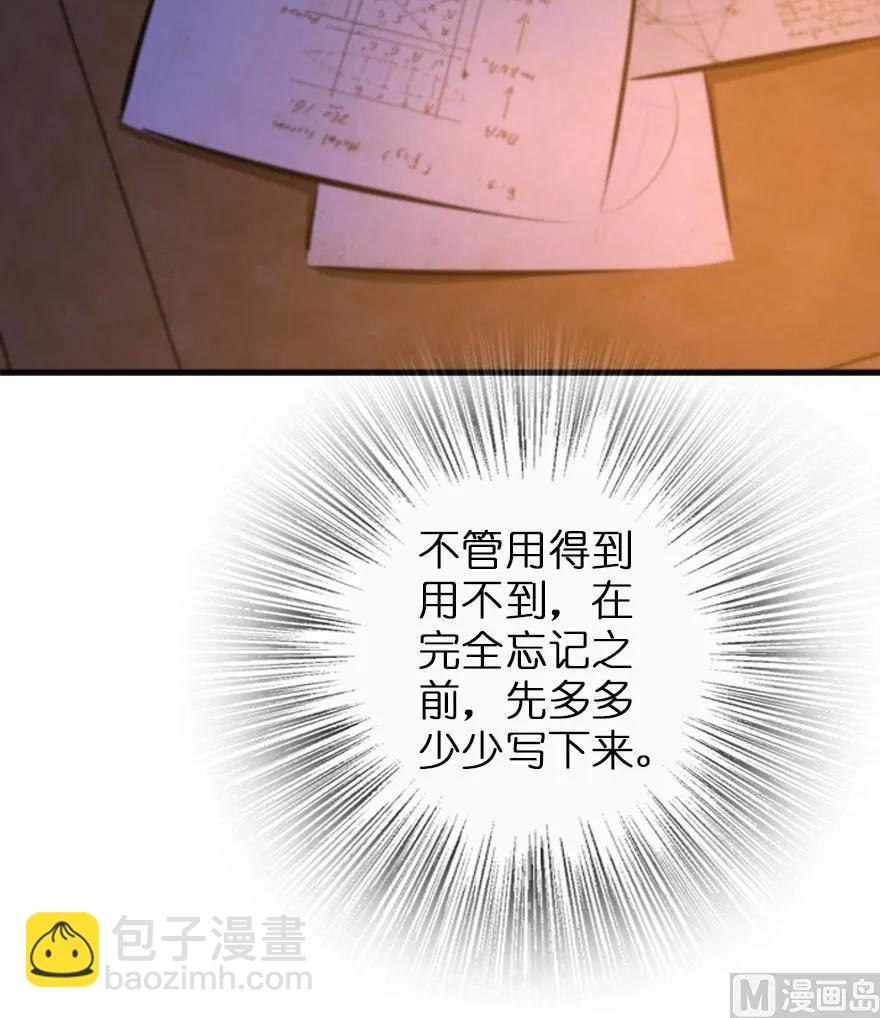 77 一张好牌24