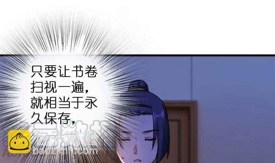 77 一张好牌25