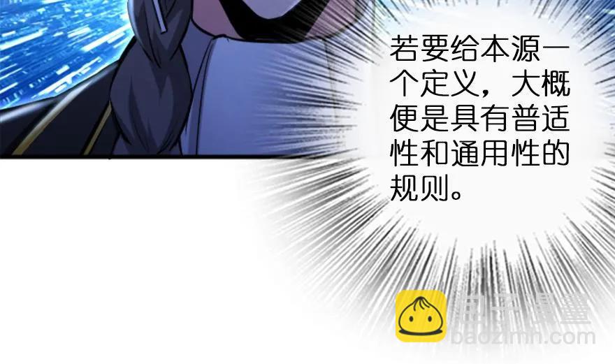 77 一张好牌34