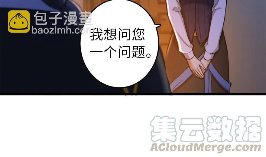 77 一张好牌54