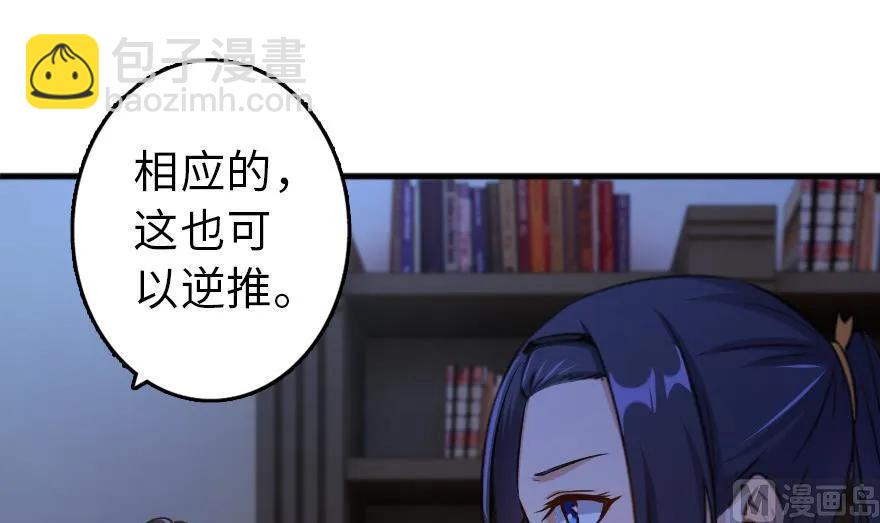77 一张好牌6