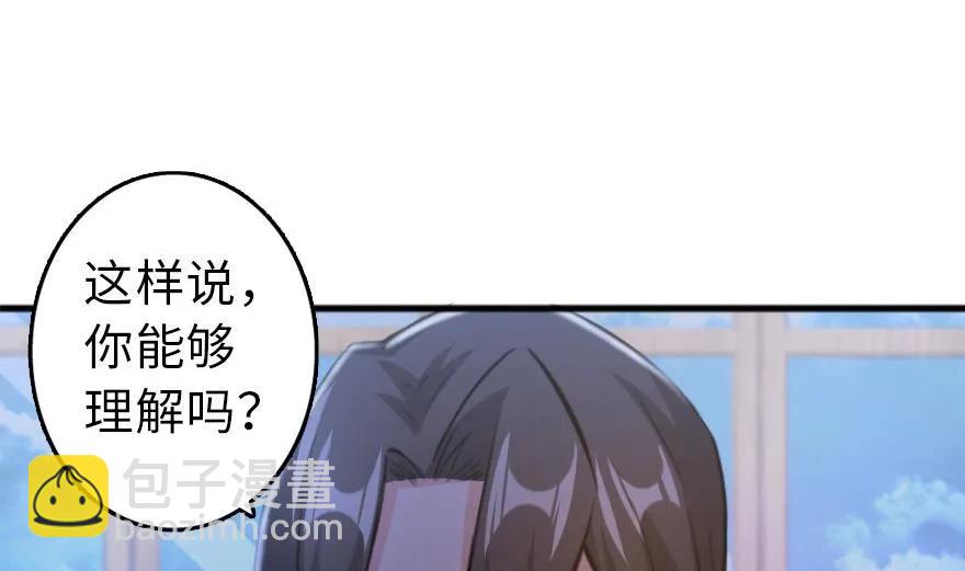 77 一张好牌8