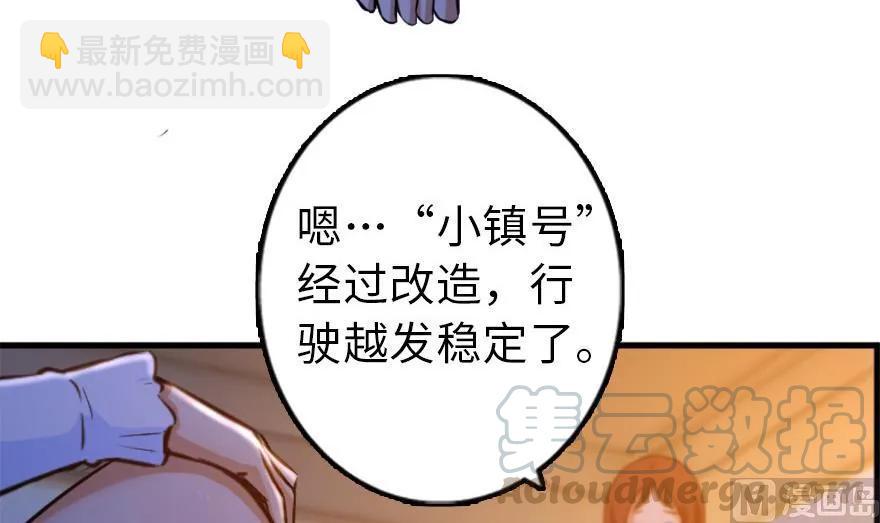 77 一张好牌94