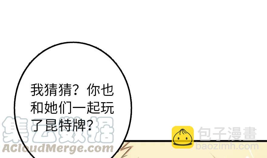 77 一张好牌99