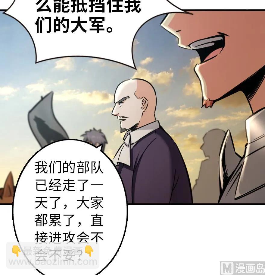 82 边陲镇防御战10