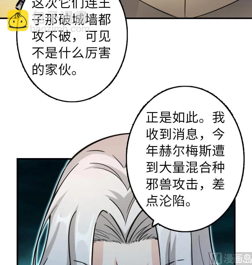 82 边陲镇防御战13