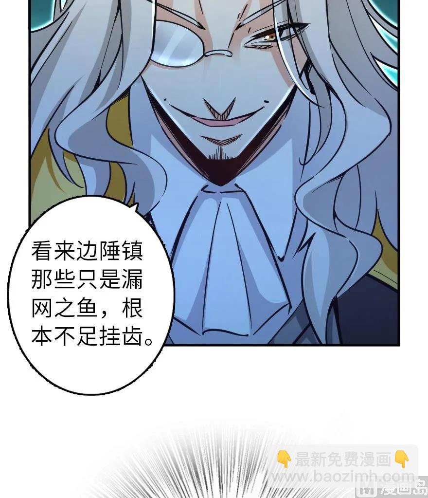 82 边陲镇防御战14