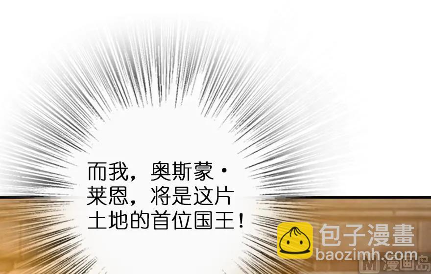 82 边陲镇防御战17