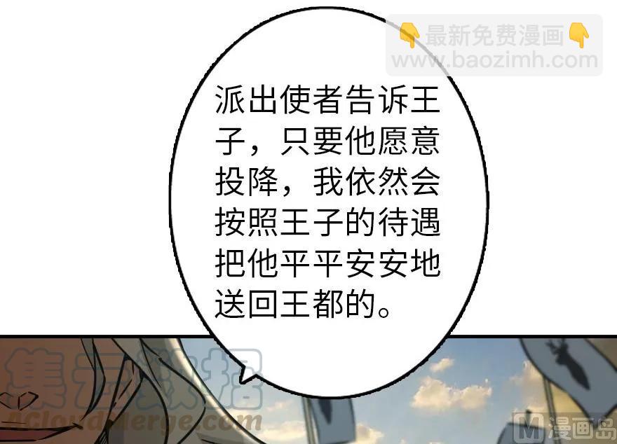 82 边陲镇防御战20