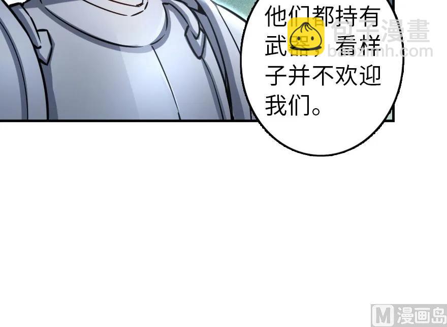 82 边陲镇防御战23