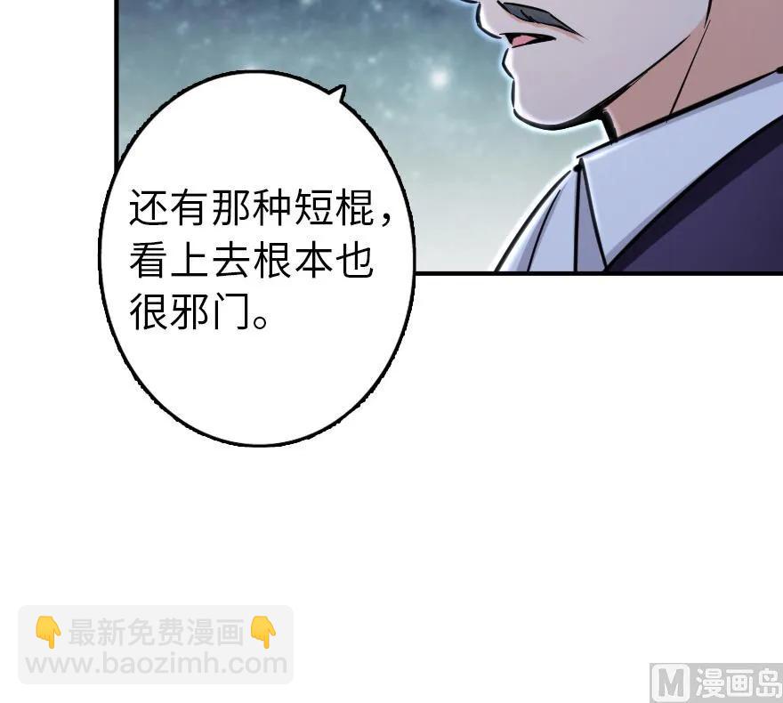 82 边陲镇防御战29