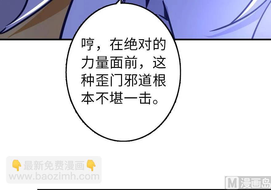 82 边陲镇防御战31