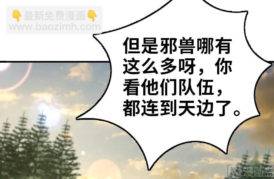 82 边陲镇防御战49