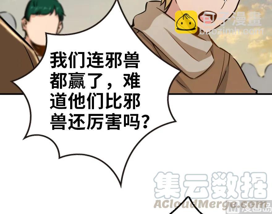 82 边陲镇防御战52