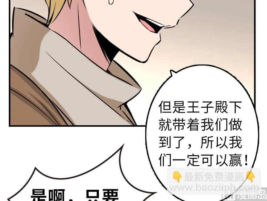 82 边陲镇防御战57