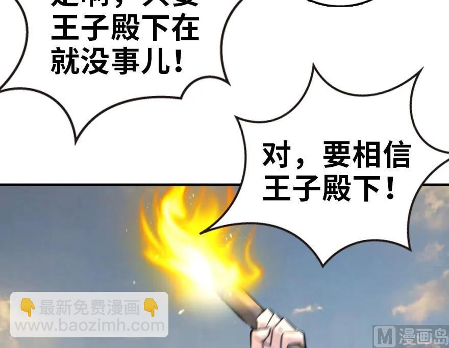 82 边陲镇防御战58