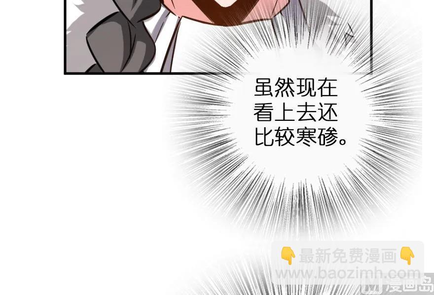 82 边陲镇防御战69