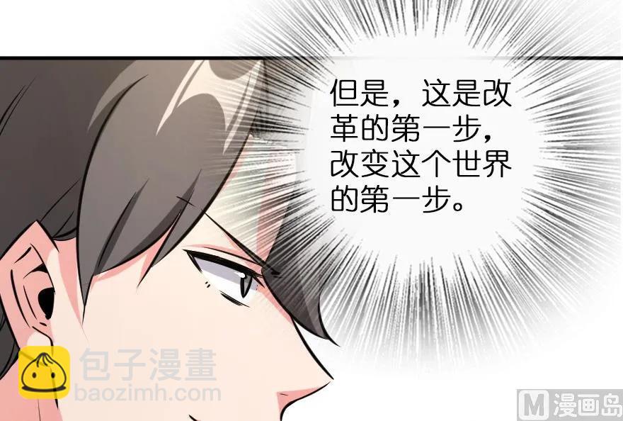82 边陲镇防御战70