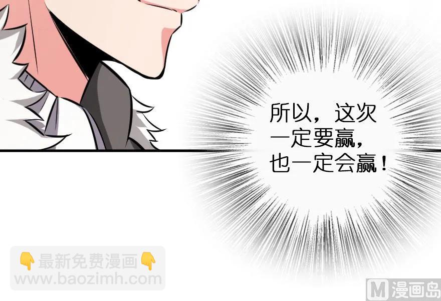 82 边陲镇防御战71