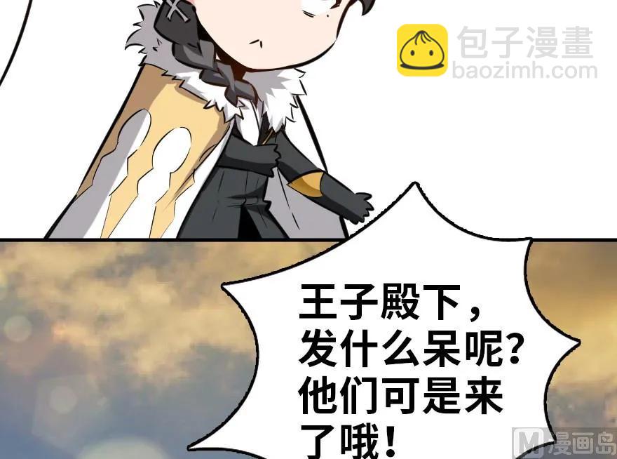 82 边陲镇防御战74