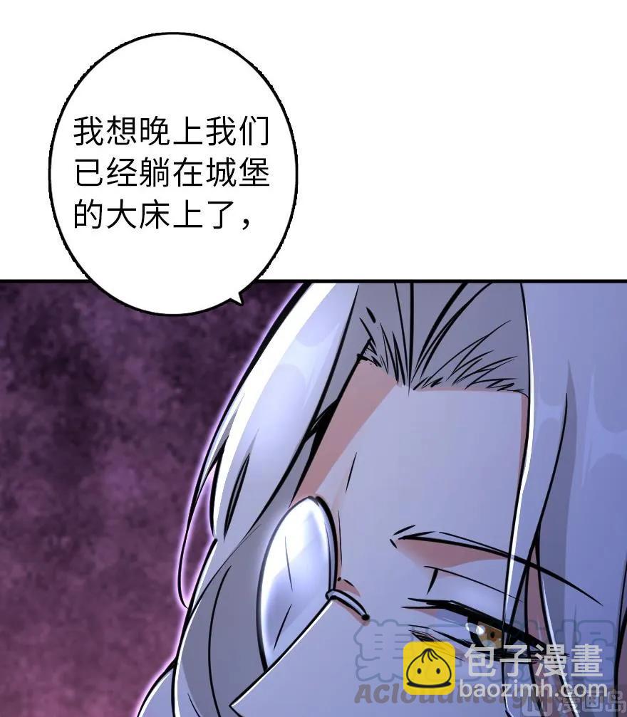 82 边陲镇防御战8