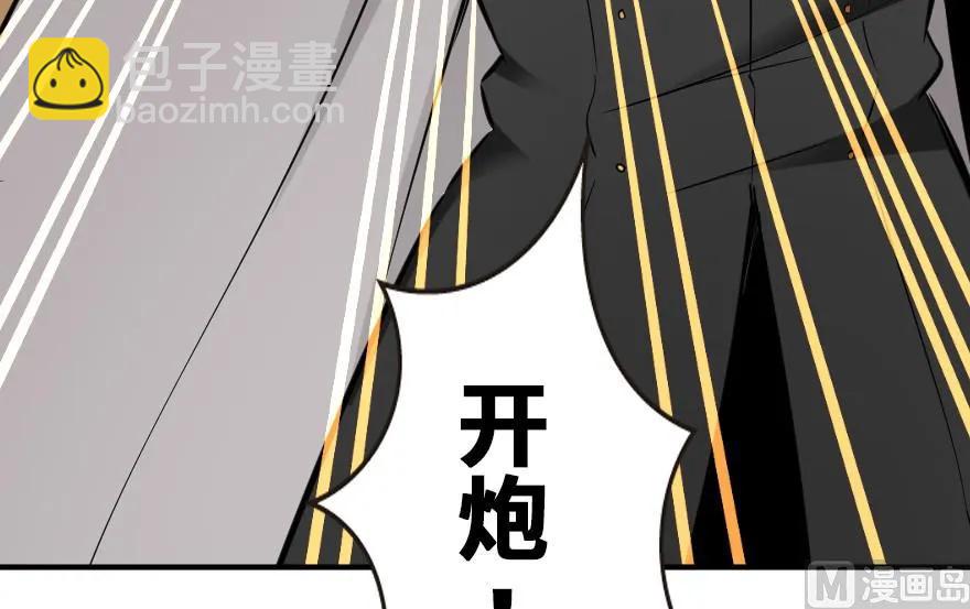 82 边陲镇防御战81